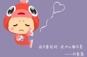 2018年2月金猪双鱼运势解析，事业与感情的双丰收
