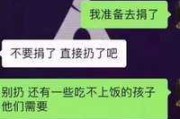 算命，搞笑段子大放异彩！