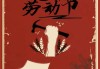 初五日吉时是几点