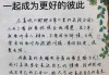 的话，要简洁明了，又能吸引读者。比如八字变格测算，解读命运的奥秘或者八字变格测算，命运的转折点。再考虑一下，可能用变格这个词，所以标题可以定为八字变格测算，命运的解读与调整