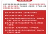 接下来，我应该提到一些注意事项，比如选择合适的香料，避免使用有不佳寓意的香料；上香时要保持环境整洁，避免杂草和垃圾；以及在不同或文化中的上香习俗，这样可以让读者更全面地了解