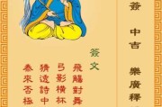 第八签解签怎么样?解析传统文化的智慧之光 第八签解签怎么样?解析传统文化的智慧之光