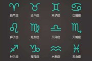 十二星座的虾，颜色与象征