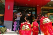 众仁酒店开业大吉盛启，迎八方宾朋