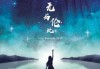三十号，一个充满传统与祝福的日子