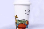 十二星座，配对水杯