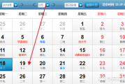 3月9日生肖运势解析