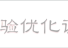 2019年2月20日吉时入宅，命运的转折点