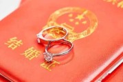 婚姻命运，吉凶与未来规划