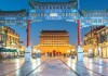 前门围墙颜色讲究，选择适合的色彩提升运势