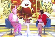 麦玲玲为何算命？解读神秘背后的真相