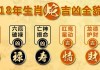 2017蛇年运势解析，事业与感情的双重突破