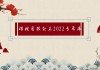 小宝宝起名姓朱，传统与现代的结合