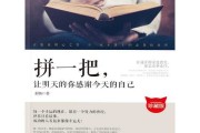 好，用户让我写一篇关于明天宝宝取名字吉凶的文章。首先，我需要确定文章的标题，得吸引人又专业。标题定为宝宝取名字吉凶，科学与传统文化的结合，这样既点出了主题，又涵盖了科学和传统文化两个方面