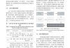 好，用户让我写一篇关于2017年安门吉时的文章，先写标题，再写内容，内容不少于995个字。首先，我需要明确安门吉时是什么意思。可能是指某个特定的事件或者概念，但我不太确定。可能需要查一下相关资料