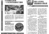 2018年6月6日吉时