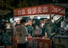 摆摊算命开场白