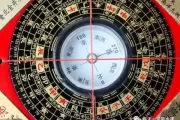 丁山癸向择日择吉时大全，传统习俗与实用指南