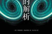 揭秘梦境，梦到断脂究竟意味着什么？——深度解析断脂解梦