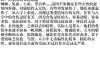 好，用户让我写一篇关于看八字算命的文章，关键词是书名。首先，我需要确定文章的标题，得吸引人又相关。，内容部分要不少于807个字，涵盖基本概念、历史发展、方法技巧以及注意事项