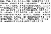 好,用户让我写一篇关于看八字算命的文章,关键词是书名。首先,我需要确定文章的标题,得吸引人又相关。,内容部分要不少于807个字,涵盖基本概念、历史发展、方法技巧以及注意事项 好,用户让我写一篇关于看八字算命的文章,关键词是书名。首先,我需要确定文章的标题,得吸引人又相关。,内容部分要不少于807个字,涵盖基本概念、历史发展、方法技巧以及注意事项