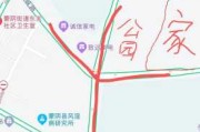 街道不好？这些地方你一定要避开！