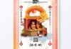 2024年初六日吉时，传统习俗与现代意义
