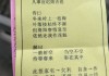 求签，一场与命运的对话