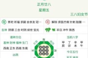 今天十二生肖运势播报