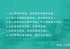 好，用户让我写一篇关于新房选黄道吉时的文章，标题和内容都要写。首先，我需要明确黄道吉时是什么，它和传统农历有什么关。，要解释黄道吉时的重要性，以及为什么在买房时选择这个时间点