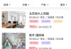 好，用户让我写一篇关于新房缺点摆什么好的文章，还给了标题和内容的要求。首先，我需要明确用户的需求。他们可能刚买了新房，对不太了解，想通过这篇文章来了解如何摆放家具以改善居住