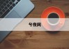 天蝎3月23日吉时查询，揭秘天蝎座的时刻，抓住运势高峰！