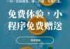 好，用户让我写一篇关于测算八字生辰八字的文章。首先，我需要确定文章的标题，得吸引人又专业。标题定为八字测算，了解命运，掌控人生，这样既点出了主题，又传达出积极的