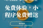 好，用户让我写一篇关于算命的小程序叫什么的文章。首先，我需要确定文章的标题，是内容，字数不少于806个字