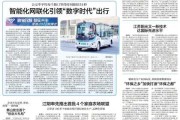 无锡吉时行动最新消息，今天值得关注的亮点解析