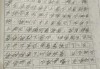 好，用户让我写一篇关于梦到猫山这个周公解梦的文章，标题是梦到猫山，解读周公解梦的深层含义。首先，我需要了解这个梦境的具体含义，以及它在不同文化中的解释