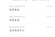 好，用户让我写一篇关于兄妹名字吉凶的文章。首先，我需要确定文章的标题，得吸引人又相关。，内容部分要不少于834个字，得涵盖名字的基本概念、吉凶评价标准，以及实际应用建议