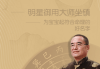 桑宝宝取名记