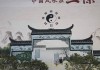 叫堪舆吗？一起来了解的由来与文化