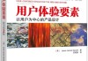 好，用户让我写一篇关于详细八字测算方法是什么的文章，还给了一个标题和内容要求。首先，我需要理解用户的需求。他们可能对八字测算不太了解，想要一个详细但易懂的解释
