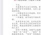 首先，我得选择一个吸引人的标题。标题要简洁明了，同时能引起读者的兴趣。比如十二星座都欢什么考试？解析你的星座偏好这个标题不错，因为它直接点明主题，同时提到解析偏好，让读者觉得有深度