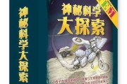解梦先生,神秘的还是科学的探索? 解梦先生,神秘的还是科学的探索?