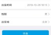 八字测算算命网，了解命理奥秘的便捷途径