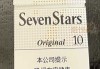 炉火吉凶方法