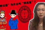 拜佛求签婚姻的地方，传统与现代的结合