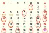 2025年香吉日吉时，开启幸福生活的钥匙