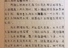 好，用户让我写一篇关于梦见斩杀鬼怪的预兆和解梦的文章。首先，我需要确定文章的标题，得吸引人又相关。，内容部分要详细，不少于986个字，涵盖预兆和解梦的解释