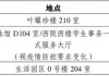 HR必问，学校是否需要学生签订三方协议？