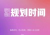 2021年8月6日，一个值得铭记的吉时