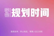 2021年8月6日，一个值得铭记的吉时